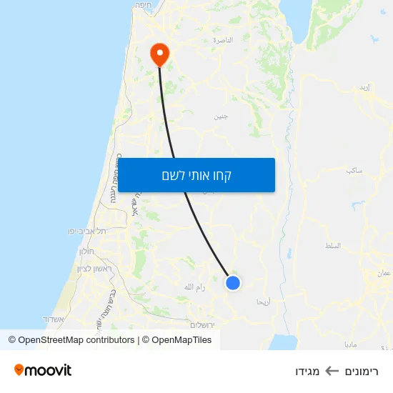 מפת רימונים למגידו