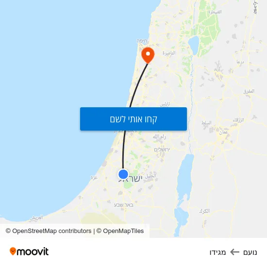 מפת נועם למגידו