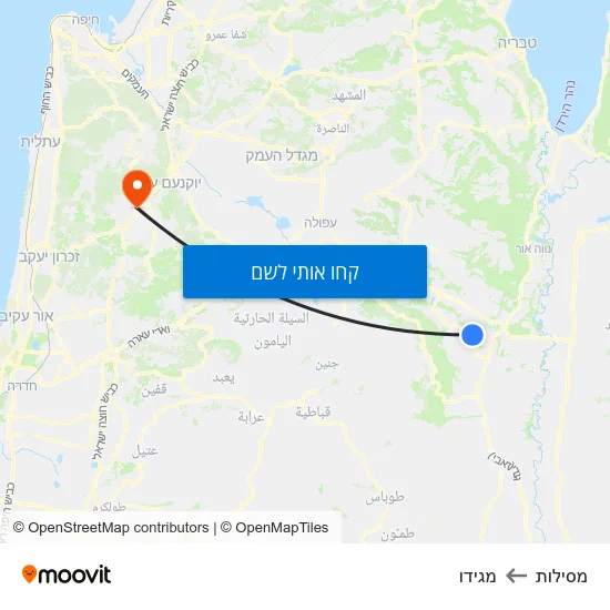 מפת מסילות למגידו