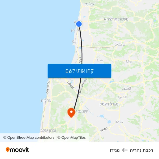 מפת רכבת נהריה למגידו