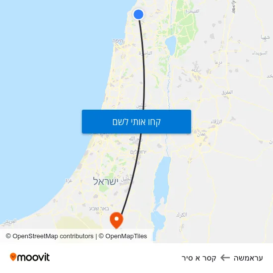 מפת עראמשה לקסר א סיר
