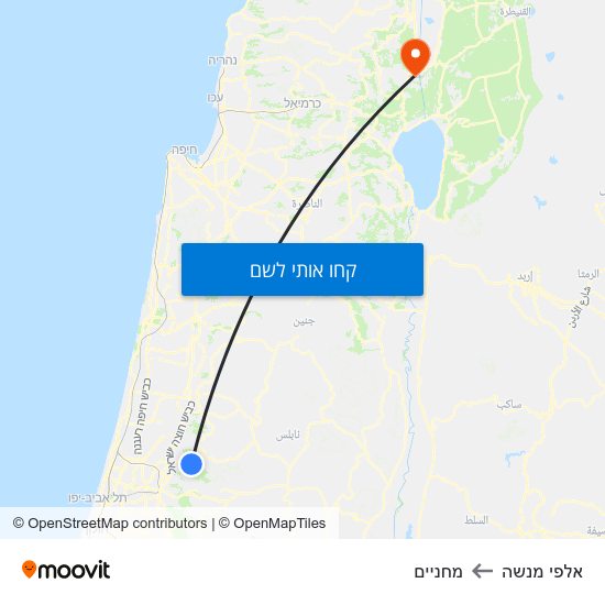 מפת אלפי מנשה למחניים