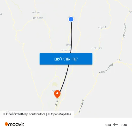 מפת ספיר לסמר