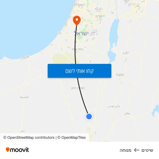 מפת שיטים למנוחה