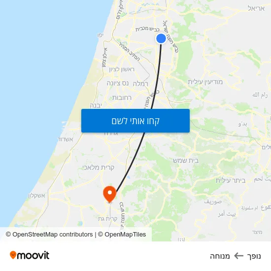 מפת נופך למנוחה