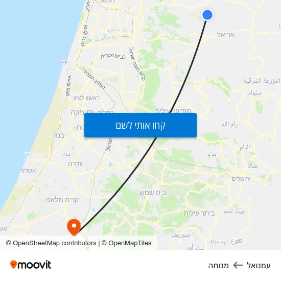 מפת עמנואל למנוחה