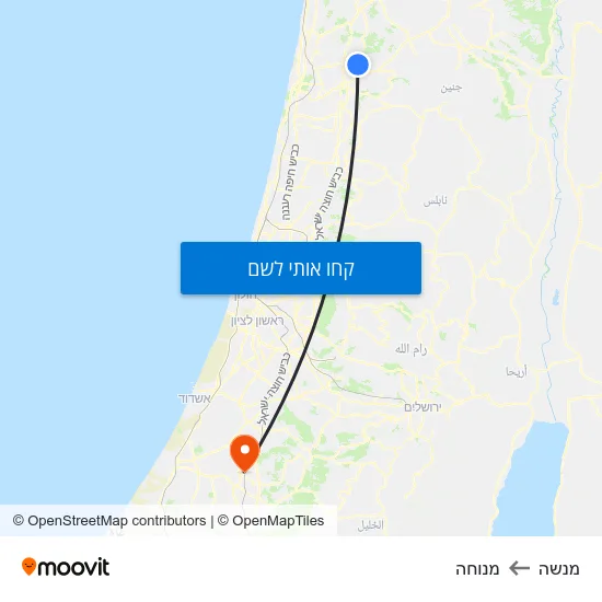 מפת מנשה למנוחה