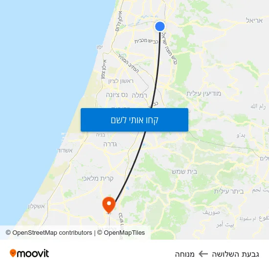 מפת גבעת השלושה למנוחה