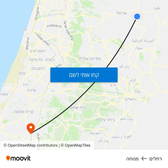 מפת רחלים למנוחה