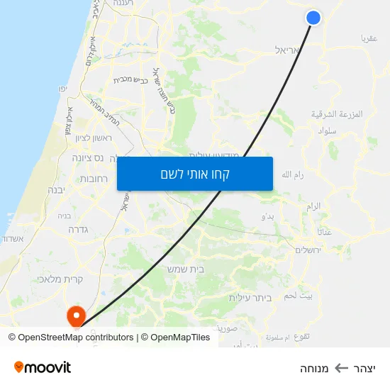 מפת יצהר למנוחה