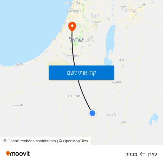 מפת פארן למנוחה