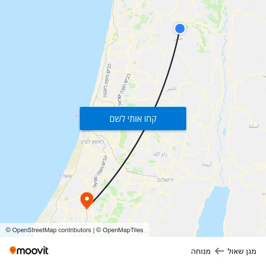 מפת מגן שאול למנוחה