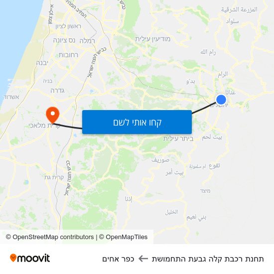 מפת תחנת רכבת קלה גבעת התחמושת לכפר אחים