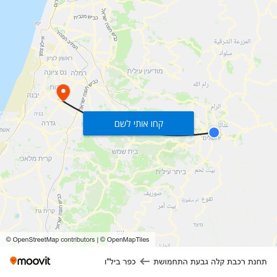 מפת תחנת רכבת קלה גבעת התחמושת לכפר ביל"ו