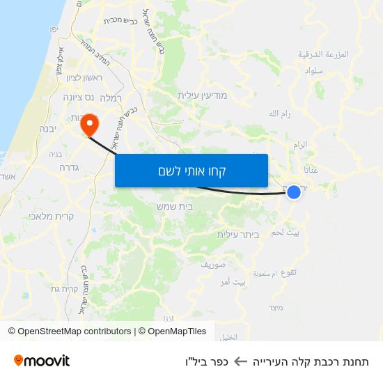 מפת תחנת רכבת קלה העירייה לכפר ביל"ו