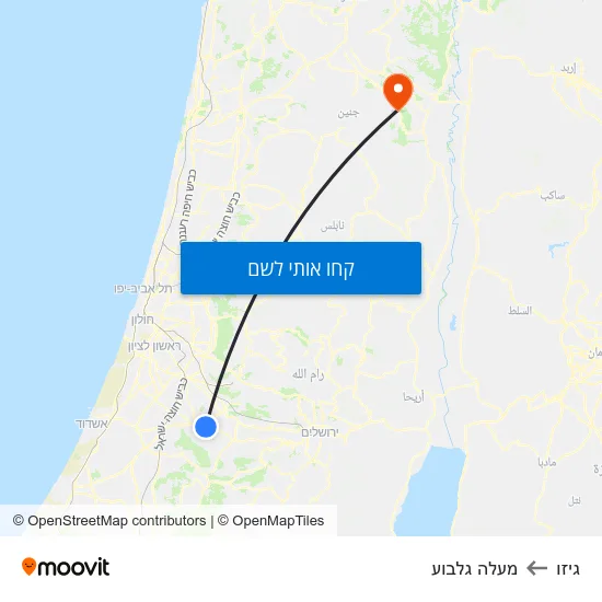 מפת גיזו למעלה גלבוע