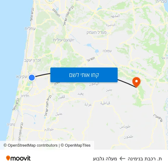 מפת ת. רכבת בנימינה למעלה גלבוע