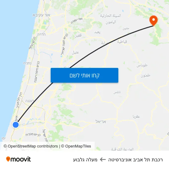 מפת רכבת תל אביב אוניברסיטה למעלה גלבוע