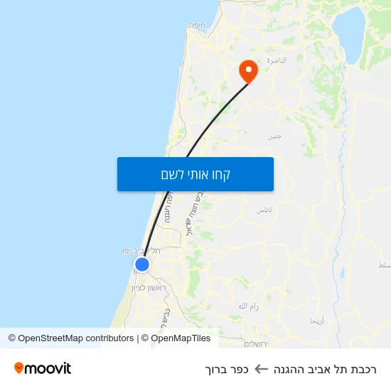 מפת רכבת תל אביב ההגנה לכפר ברוך