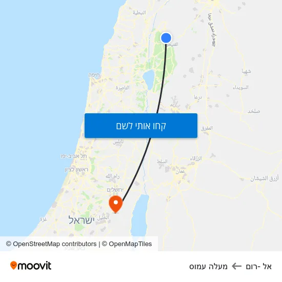מפת אל -רום למעלה עמוס
