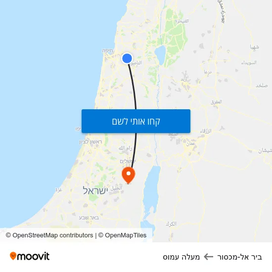 מפת ביר אל-מכסור למעלה עמוס