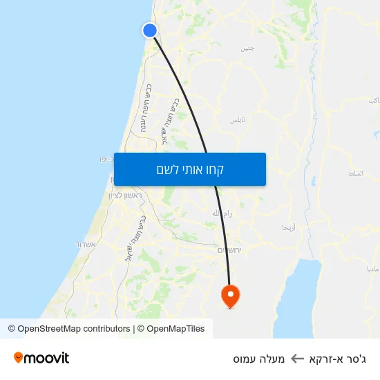 מפת ג'סר א-זרקא למעלה עמוס