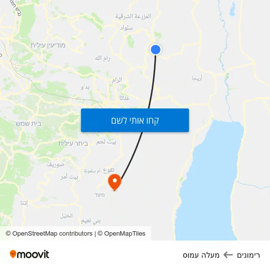 מפת רימונים למעלה עמוס