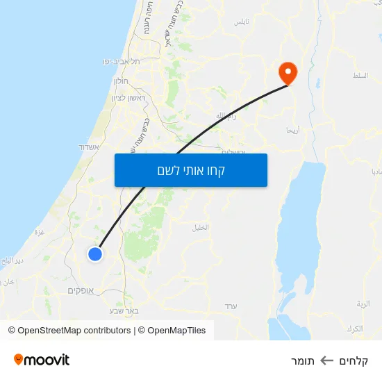 מפת קלחים לתומר