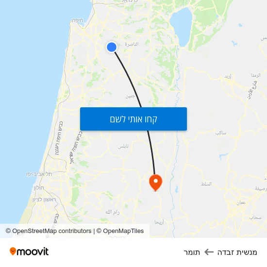 מפת מנשית זבדה לתומר