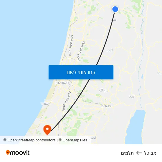 מפת אביטל לתלמים