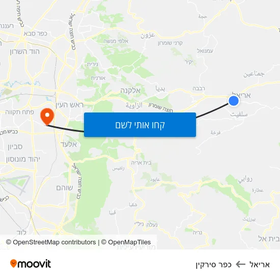 מפת אריאל לכפר סירקין