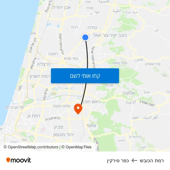 מפת רמת הכובש לכפר סירקין