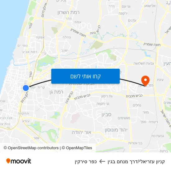 מפת קניון עזריאלי/דרך מנחם בגין לכפר סירקין