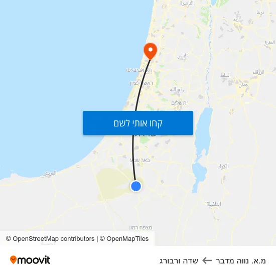 מפת מ.א. נווה מדבר לשדה ורבורג