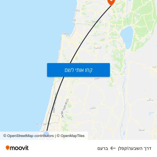מפת דרך השבעה/קפלן לברעם