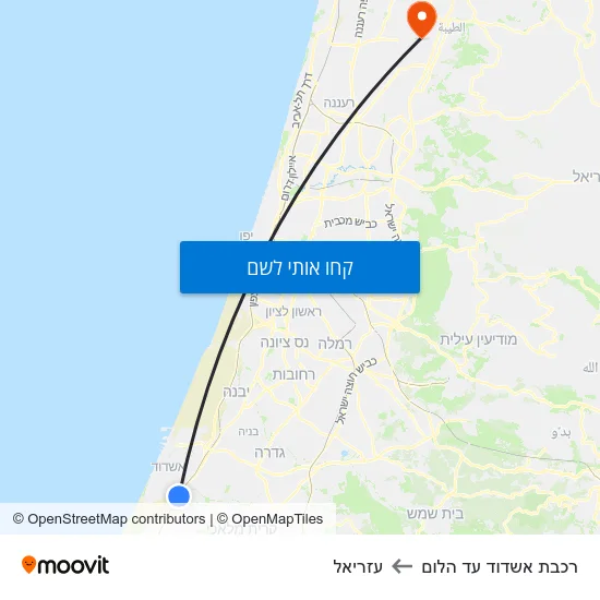 מפת רכבת אשדוד עד הלום לעזריאל