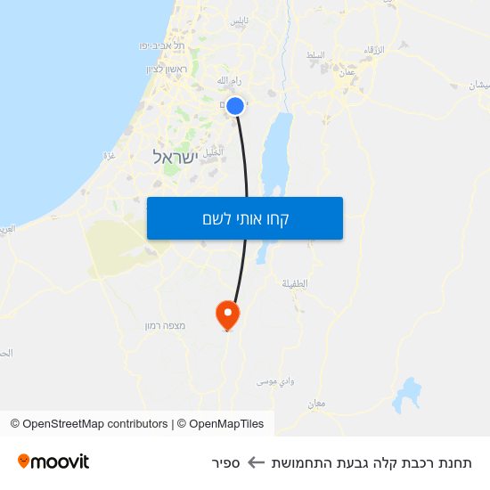 מפת תחנת רכבת קלה גבעת התחמושת לספיר