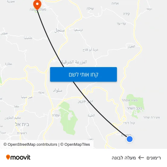 מפת רימונים למעלה לבונה