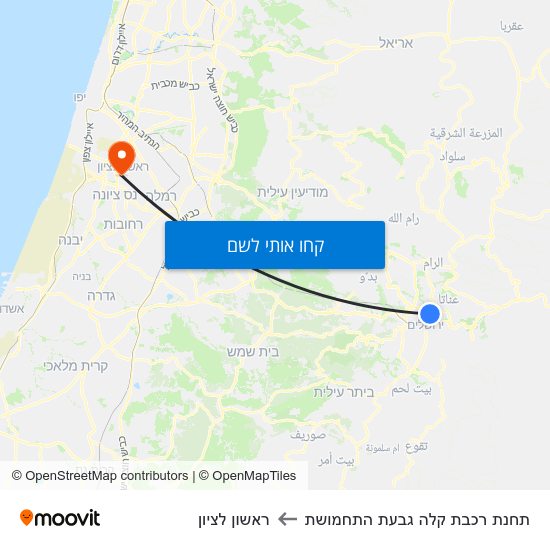 מפת תחנת רכבת קלה גבעת התחמושת לראשון לציון