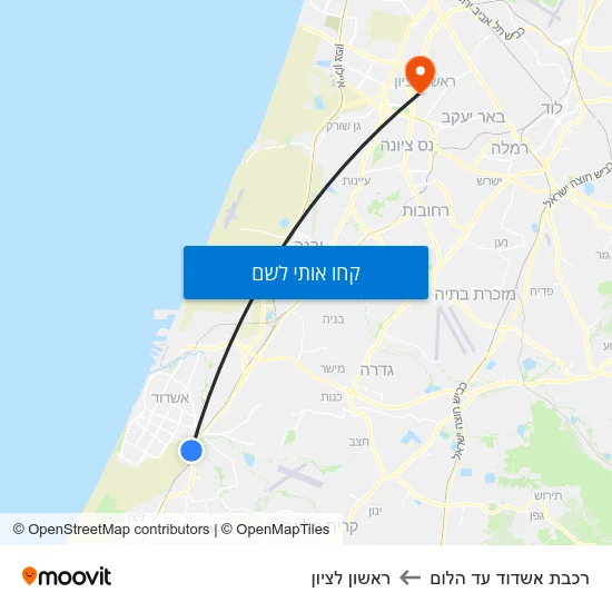 מפת רכבת אשדוד עד הלום לראשון לציון