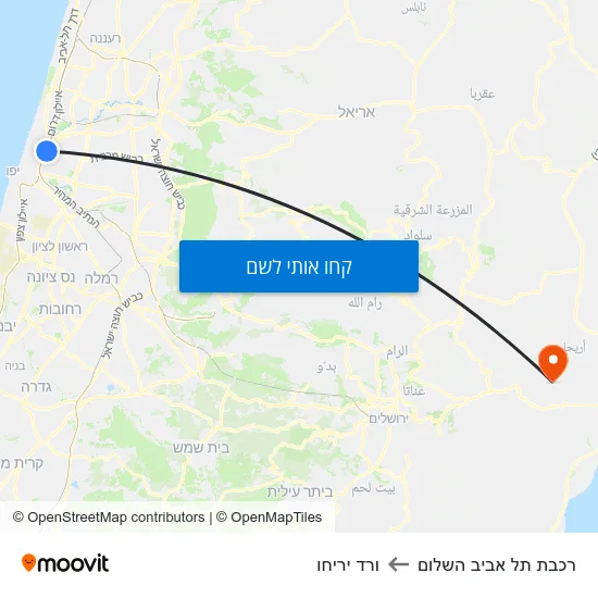 מפת רכבת תל אביב השלום לורד יריחו