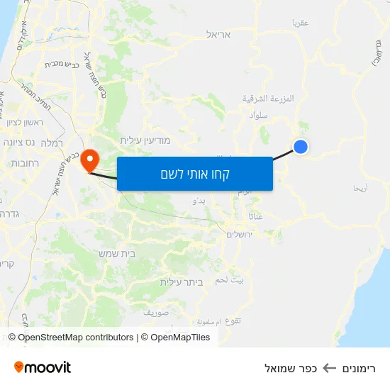 מפת רימונים לכפר שמואל