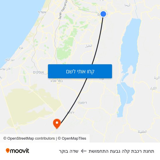 מפת תחנת רכבת קלה גבעת התחמושת לשדה בוקר