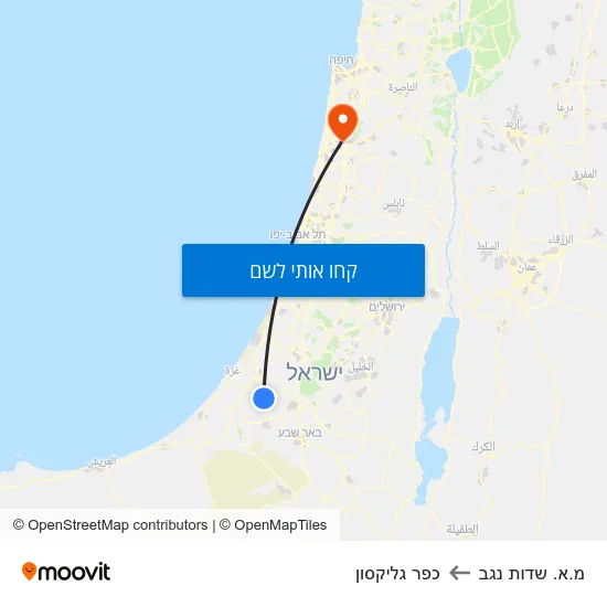 מפת מ.א. שדות נגב לכפר גליקסון