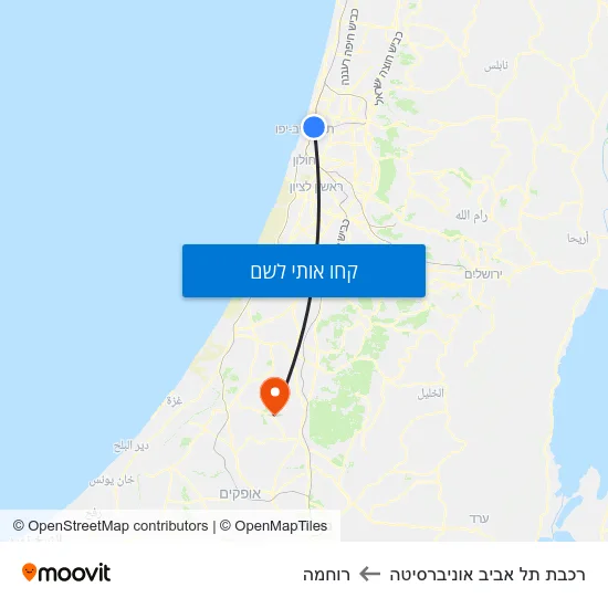 מפת רכבת תל אביב אוניברסיטה לרוחמה