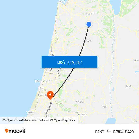 מפת רכבת עפולה לרמלה