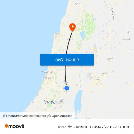 מפת תחנת רכבת קלה גבעת התחמושת ללוטם