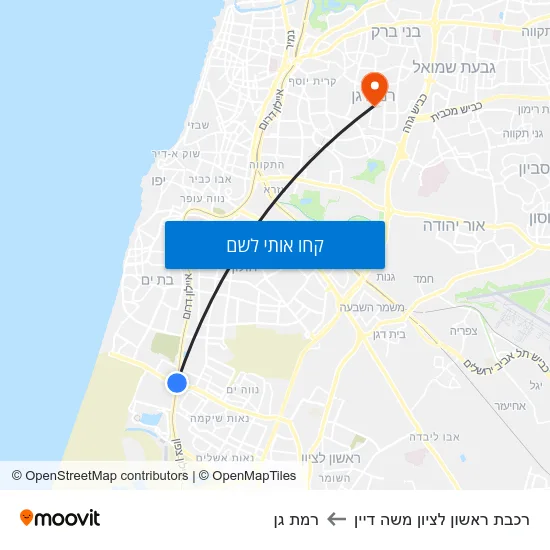מפת רכבת ראשון לציון משה דיין לרמת גן