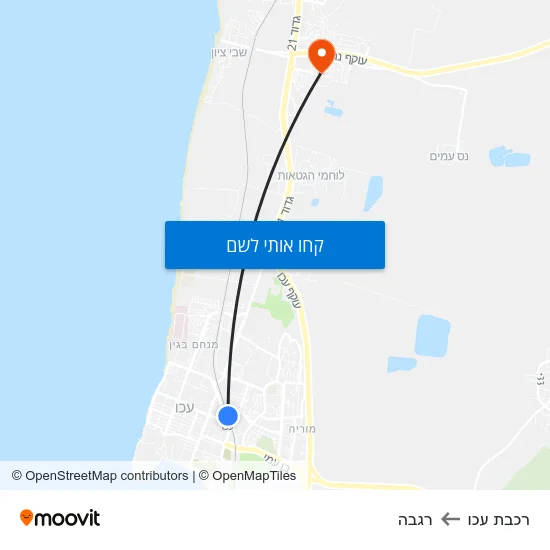 מפת רכבת עכו לרגבה