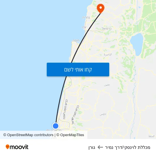 מפת מכללת לוינסקי/דרך נמיר לגורן